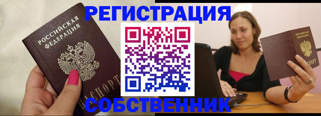 найти адрес прописки в Оленегорске