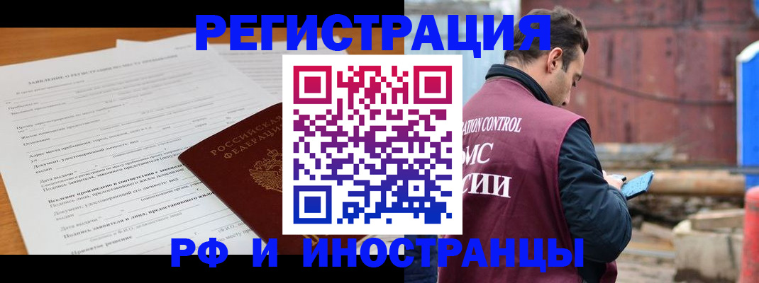 регистрация для дет. сада в Оленегорске